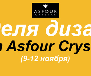 ЛЮСТРА ХРУСТАЛЬНАЯ ASFOUR CRYSTAL